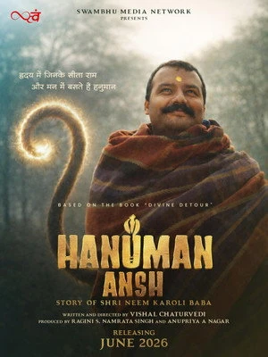 Hanuman Ansh 2026 Hindi Dual Audio
